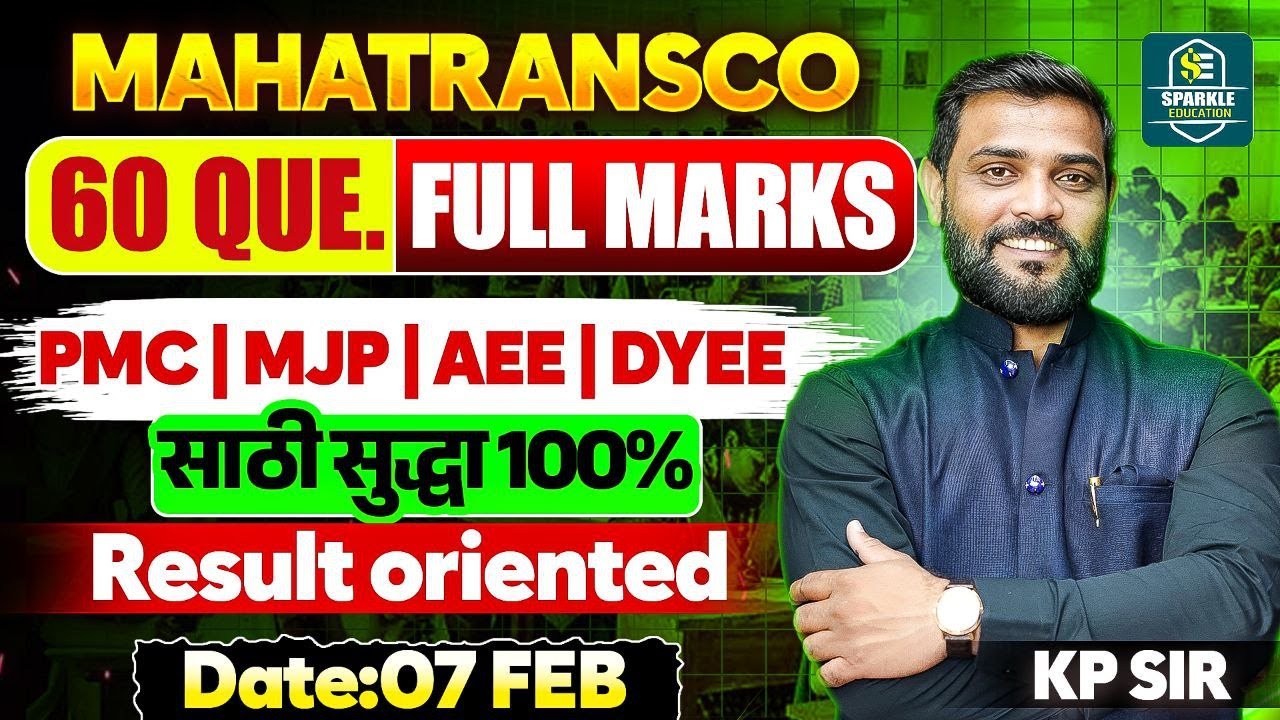 MAHATRANSCO CIVIL DAY 01| PMC MJP | 60 QUESTIONS NON TECH | BY KP SIR | #MAHATRANSCO #PMCJE #MJP