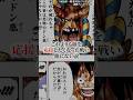 これよりも敵を応援したくなった戦い他に無い説