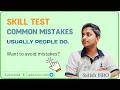Skill Test में ये गलतियां मत करना 😨 | Common Mistakes Candidates Make