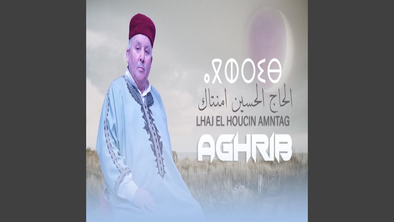 AGHRIB