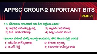 APPSC group 2 Most Important Questions in Telugu || GK Bits