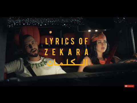 Mr Crazy Zekara Lyrics الكلمات