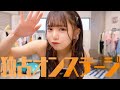 JamsCollection「独占オンステージ」MUSIC VIDEO[4K]