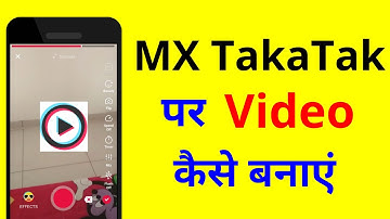 MX takatak app par Video kaise banaye | mx taka tak video kaise banaye