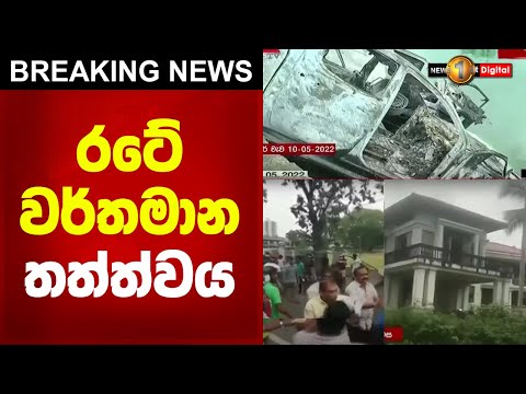 Breaking News -rttee vrtmaan tttvy 10/05/2022 1 Breaking News -rttee vrtmaan tttvy 10/05/2022 thumbnail