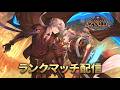 寝るまで朝活【シャドバWB/Shadowverse: Worlds Beyond】のサムネイル