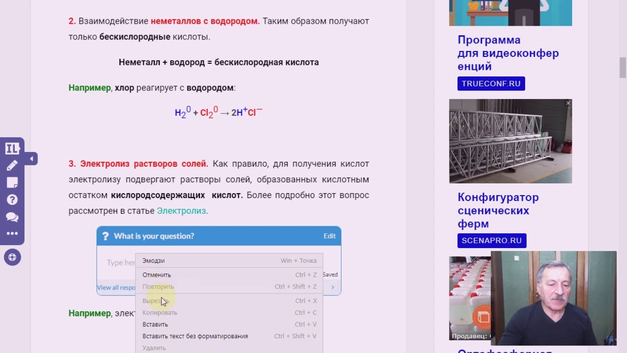 Insert Learning - оригинальный конструктор онлайн уроков - YouTube