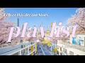 파스텔 봄 하늘 아래 흐르는 카페 음악 🌸 | Sweet Spring Aesthetic Cafe Music | Relax & Study Playlist