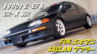 EF8 × SACLAM × MAXIM｜OX3832のブログ｜One aNd Only - みんカラ