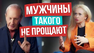 видео: Самые глупые женские ошибки в начале отношений картинка: Самые глупые женские ошибки в начале отношений