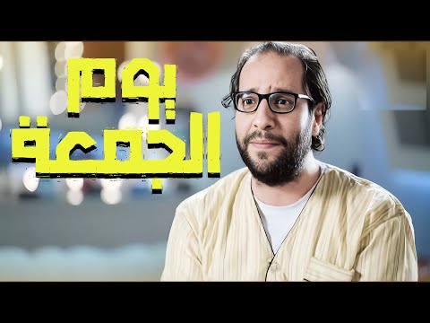 لما ابوك يقولك هات الكشاف وابقنى عالسخان برنامج البلاتوه مع احمد امين