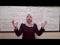 المقامه البغدادية اول ثانوي