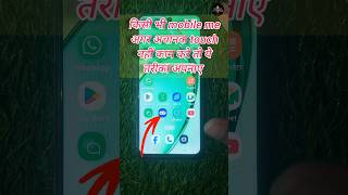 oppo / Realme attomatik touch note working solution 💯 % done ✔️