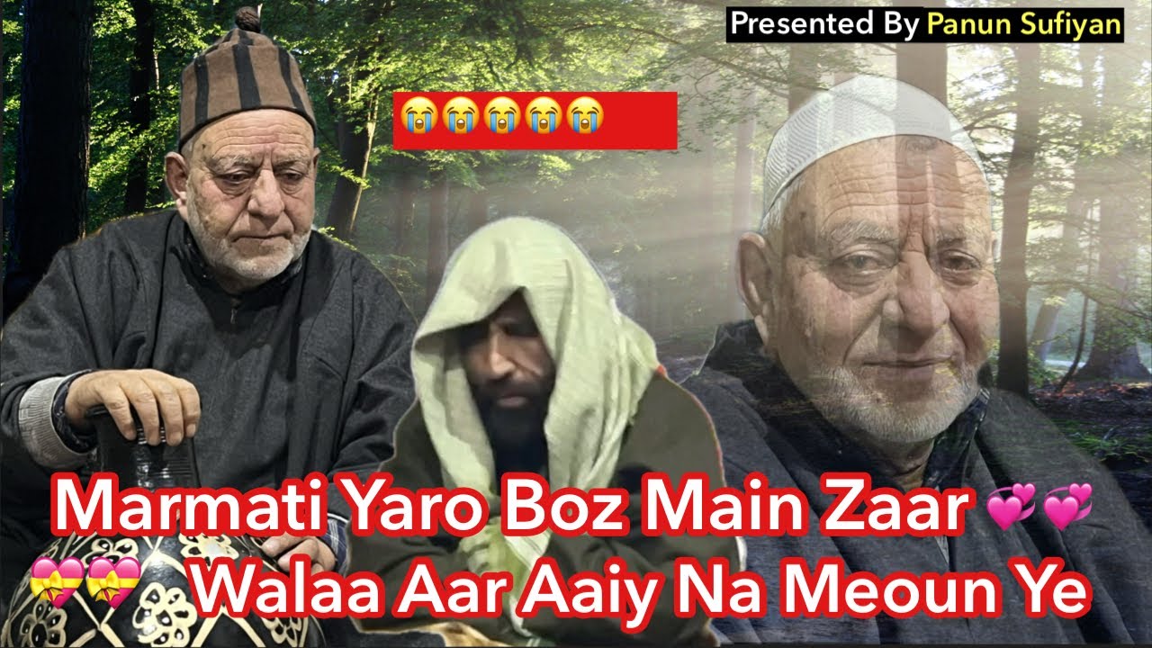 Heart Touching Kashmiri Sufi Song 😭😭 || Gh Ahmad Sofi || Panun Sufiyan || Viral Song