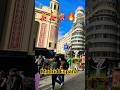 Madrid has my love❤️ Madrid Siempre #Bella💃🕺☀️#shorts #travel #españa #viaje #Madrid #shortvideos