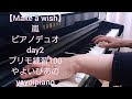 【Make a wish day2】嵐 (楽譜あり)ピアノデュオ プリモ練習tempo100(やよいぴあの)