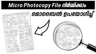 How To Create Microphoto Copy File In Mobile | Micro Printing Malayalam | PDF to Micro PDF File Size Update