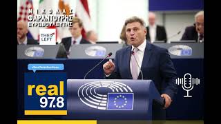 Real FM Ν.Φαραντούρης για συνάντηση με Γ.Γ. ΟΗΕ Αντόνιο Γκουτέρες στη Νέα Υόρκη Κυπριακό και ΟΠΕΚΕΠΕ