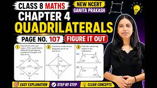 Class 8 Maths | Chapter 4 Quadrilaterals | PART-3 | Solve All Questions