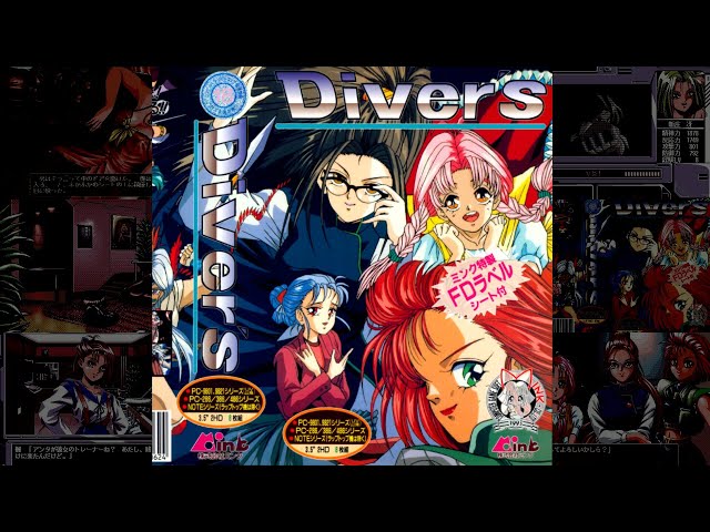 Diver's (PC-98) Complete OST – Hiroaki Sano | Full Soundtrack