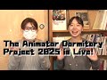 The New Animator Dorm Project 2025 is Officially Live!
