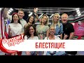 Блестящие в шоу «Русские Перцы»: летний хит «Другая», в чем сила и звонок Галустяну