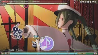 9.5★【初音ミク】千本桜 -F edition All Version-「Senbonzakura」Extreme Perfect 【Project DIVA Future Tone PS4】