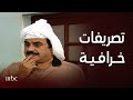 الحيالة الحلقة السادسة تصريفة دواس عشان ما يقابل ماجد ولد حكيمة