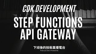 EP49 - AWS Step Functions integration with Amazon API Gateway in AWS CDK