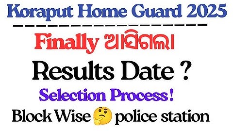 Koraput Home Guard 2025 | Final Result Date & Full Selection Process | Block Wise Police Station 