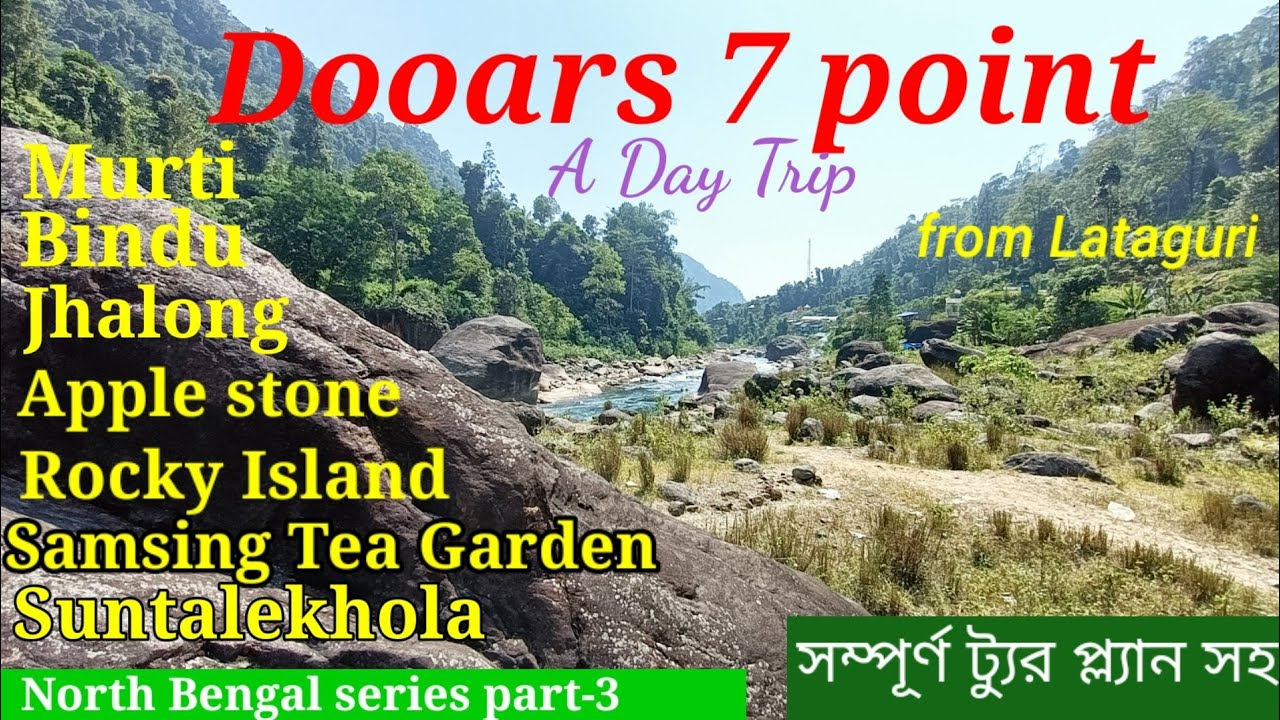 north bengal tour plan for 7 days
