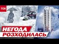 Рясні СНІГОПАДИ з 20 ГРАДУСНИМ МОРОЗОМ Негода безжальна до УКРАЇНЦІВ