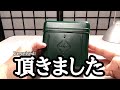 【グッズ紹介】EPIgasバーナー頂きました!〜I received!!〜