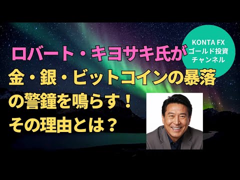 ロバートキヨサキ　60分で金持ちになる　セミナー VHSビデオ Amazon.co.jp: ロバートキヨサキ 60分で金持ちになる セミナー