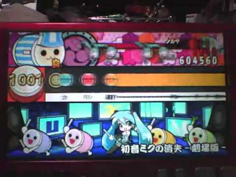太鼓の達人ＤＸ