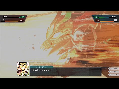 | スーパーロボット大戦Y | ゲッターアーク | 全武装 |
