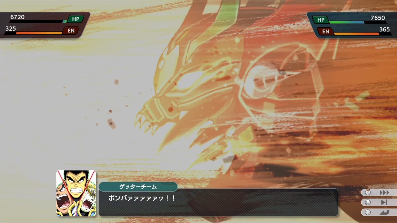 | スーパーロボット大戦Y | ゲッターアーク | 全武装 |