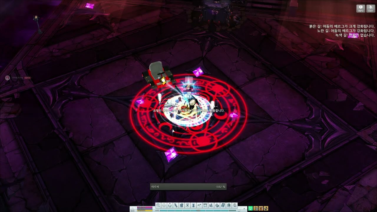 마비노기 자이언트 엘나 크롬바스 일반 솔플