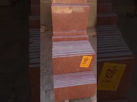 الجرانيت الاحمر جرانيت احمر نفرتيتى جرانيت احمر رويال