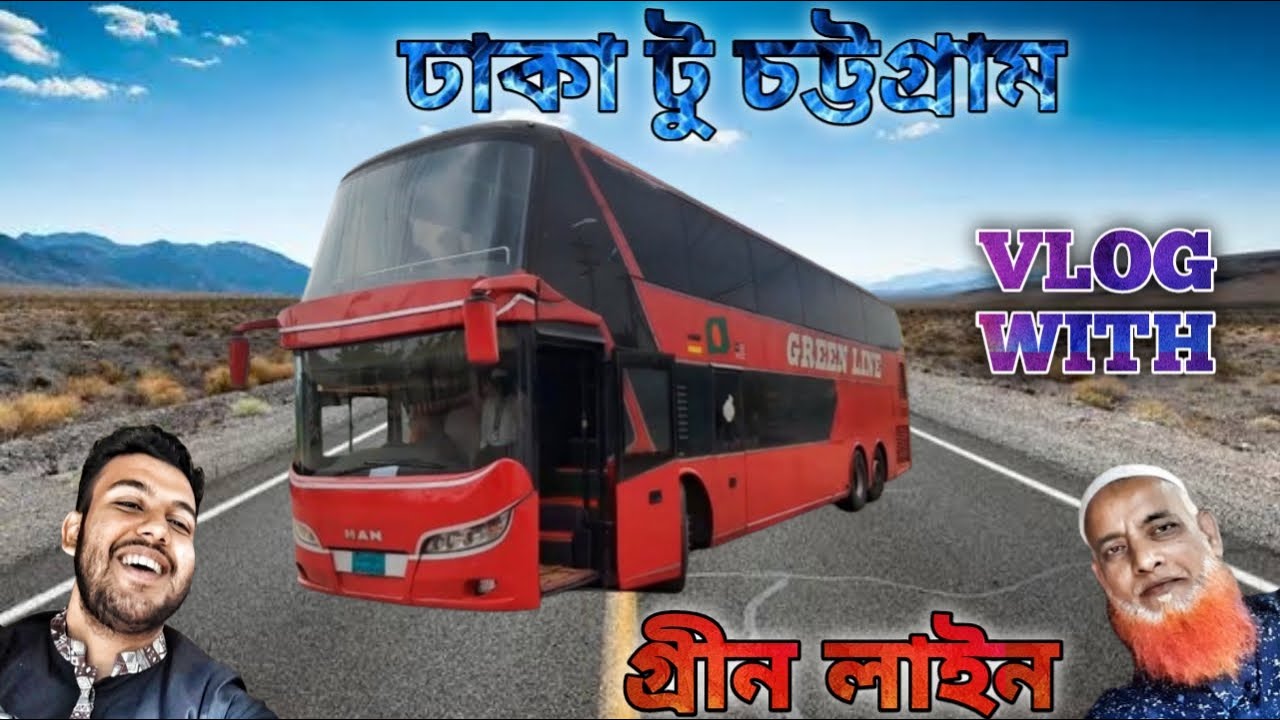 Journey Vlog With GREEN LINE journey-vlog-with-green-line