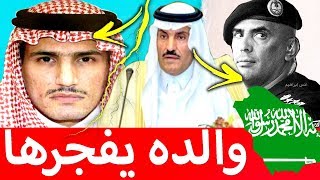 عبدالعزيز الفغم والد ممدوح الفاعل يكشف المستور ويتبرئ من إبنه !!