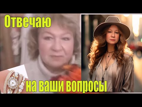 ОТВЕЧАЮ на  ВАШИ @ВОПРОСЫ. КАК НАЙТИ ДРУГА И @ЛЮБОВЬ. ЧТО  НРАВИТСЯ АНГЛИЧАНКАМ.