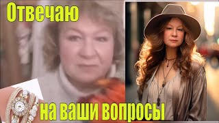 ОТВЕЧАЮ на  ВАШИ ВОПРОСЫ. О МИЛОМ ДРУГЕ...   КАК НАЙТИ @ЛЮБОВЬ. И  О ТОМ, ЧТО  НРАВИТСЯ АНГЛИЧАНКАМ.