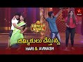 Comedy stars funny dance  comedy stars episode 14 highlights  season 1  star maa