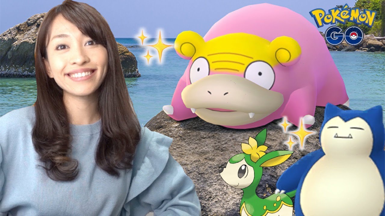 ヤドン祭で新ポケ 色違いチャンス 最新情報live ポケモンgo Youtube
