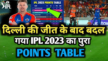 IPL 2023 TODAY Points Table | DC vs SRH After Match Points Table | IPL 2023 Points Table