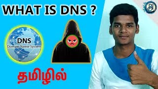 WHAT IS DNS ? DNS என்றால் என்ன | Boo explained 🔥😱
