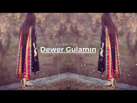 Dewer Gulamın Kurdish Trap Remix [ Hawar Beats & Emre Music ]
