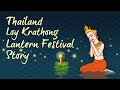 Thailand Loy Krathong Lantern Festival Story And How People Celebrate It