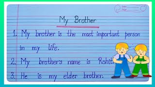 10 Lines Essay On My Brother In English l Essay On My Brother l Calligraphy Creators l Essay Writing
